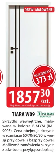 Внутрішні двері Pol-skone