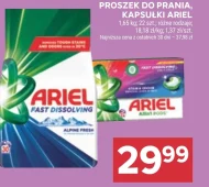 Капсули для прання Ariel