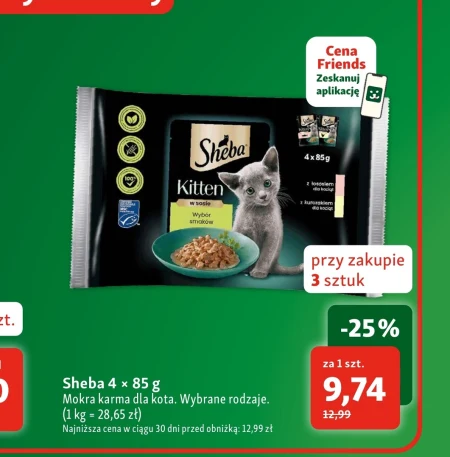 Вологий корм для котів Sheba