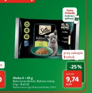Вологий корм для котів Sheba