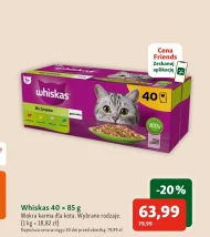 Вологий корм для котів Whiskas