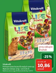 Корм для домашніх тварин Vitakraft