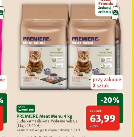 Корм для котів Premiere
