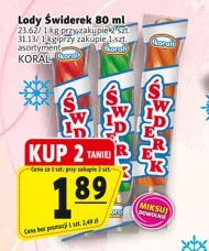 Морозиво Koral