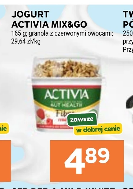 Йогурт з фруктами Activia