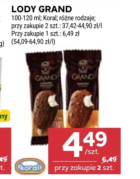 Морозиво Koral