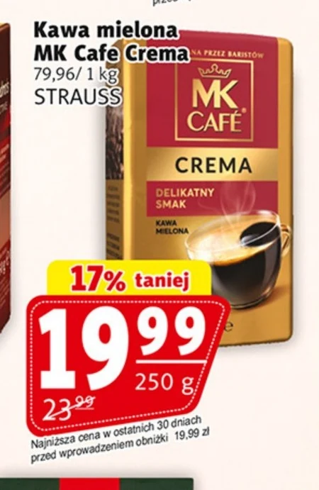 Мелена кава MK Cafe