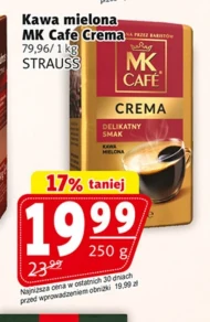 Мелена кава MK Cafe