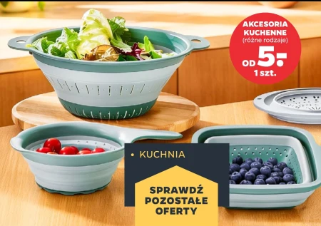 Кухонні аксесуари