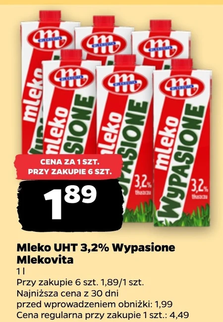 Молоко Mlekovita