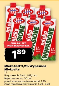 Молоко Mlekovita