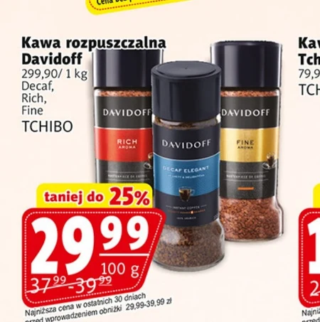 Розчинна кава Davidoff