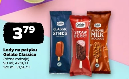 Морозиво Gelato Classico