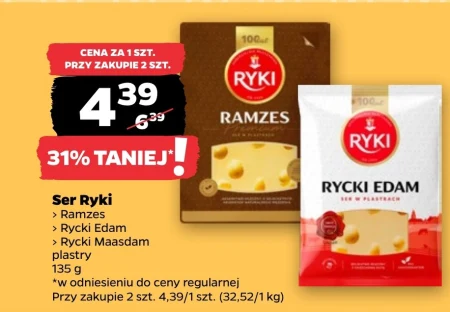 Сир Ryki