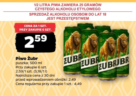 Пиво Żubr