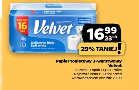 Туалетний папір Velvet