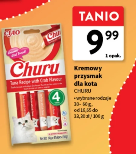 Ласощі для котів Churu