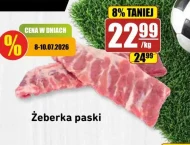 Ребра