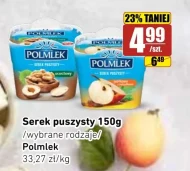 Сир Polmlek