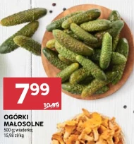 Огірки