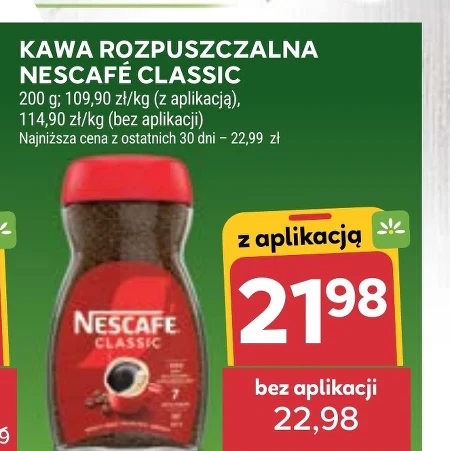 Розчинна кава Nescafe
