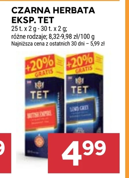 Чай Tet