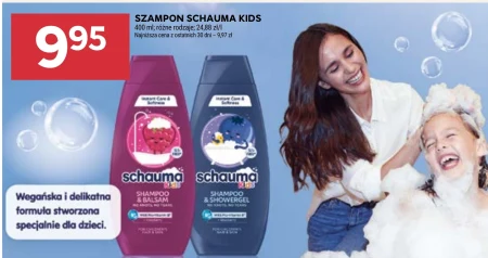 Шампунь Schauma