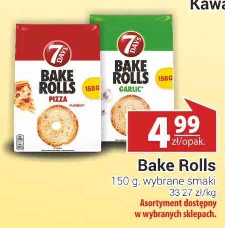 Крекери Bake Rolls