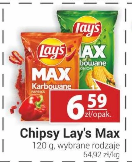 Чіпси Lay's