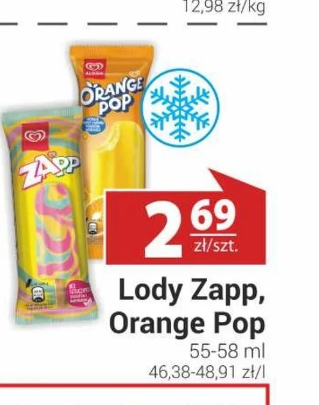 Морозиво Orange