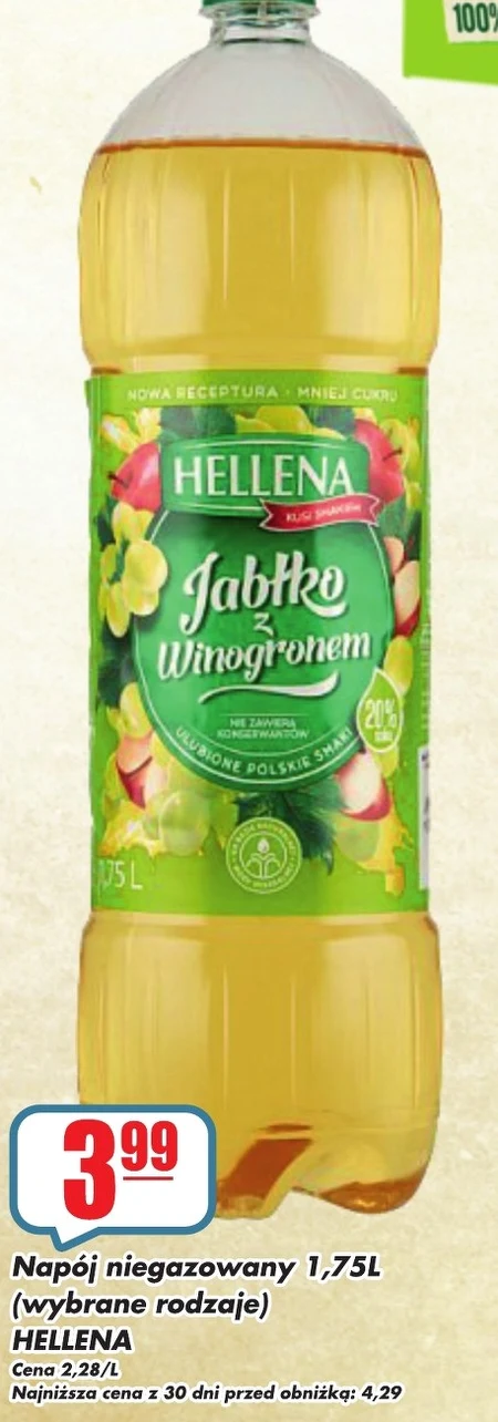 Випий Hellena