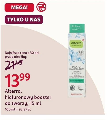 Гіалуронова кислота Alterra
