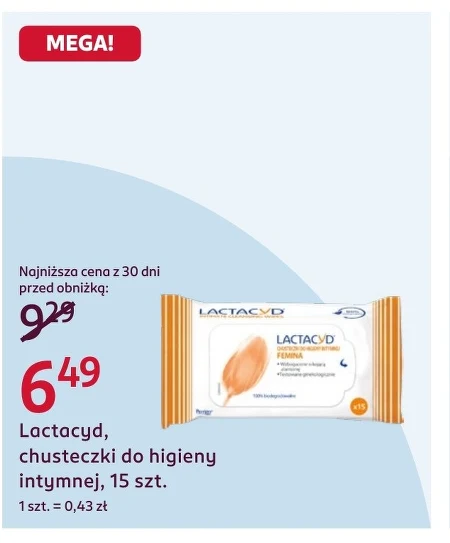 Серветки для інтимної гігієни Lactacyd