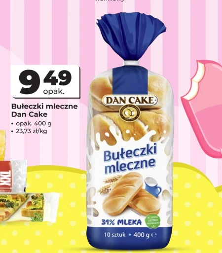 Булочки Dan Cake