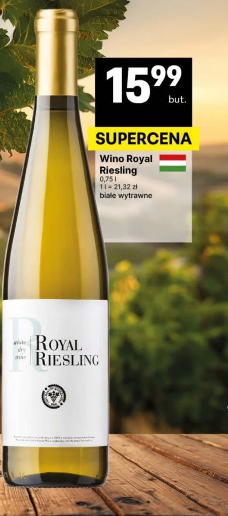 Вино Royal riesling