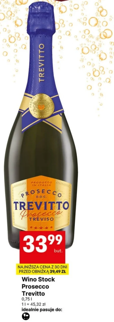 Вино Trevitto