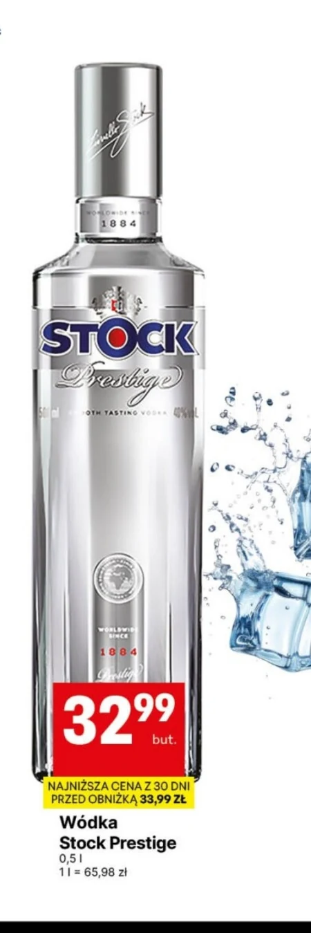 Горілка Stock