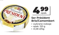 Сир President