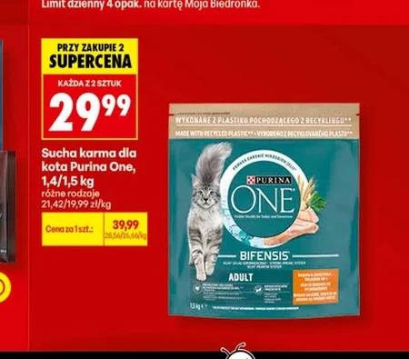 Корм для котів Purina One