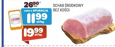 Корейка без кісток