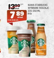 Кава Arla
