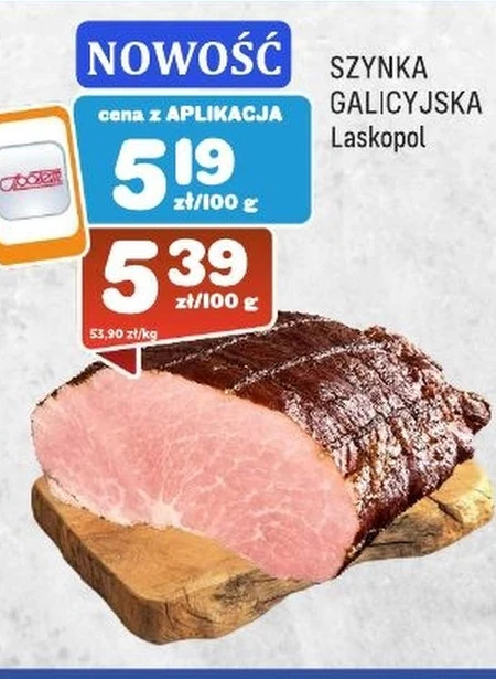 Шинка Laskopol