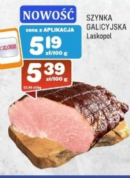 Шинка Laskopol