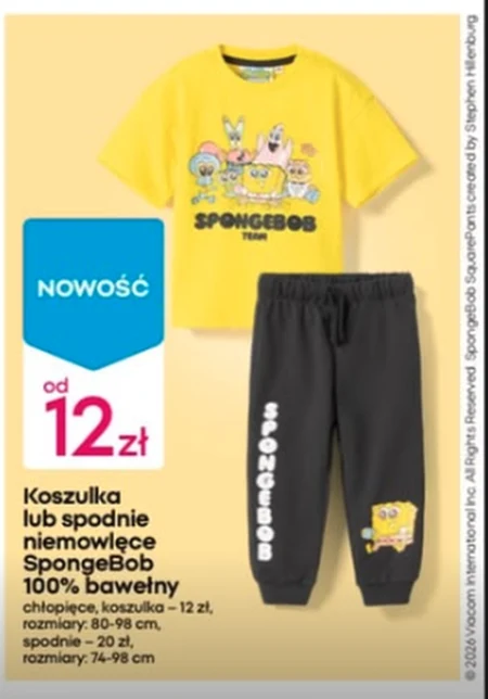 Дитяча сорочка