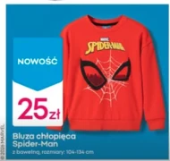 Світшот для хлопчиків Spiderman