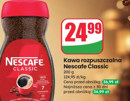 Розчинна кава Nescafe