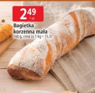 Багет S!