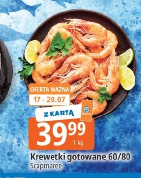 Креветки Scapmaree