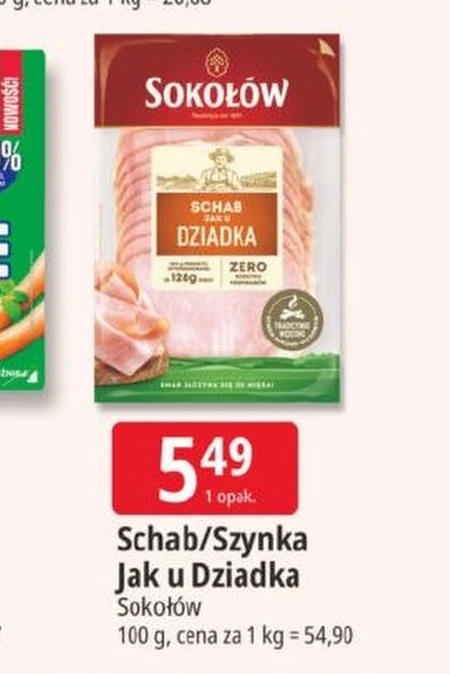 Свиняча корейка Sokołów