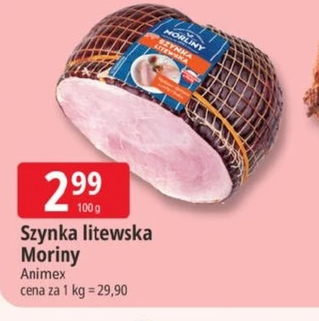 Шинка Animex